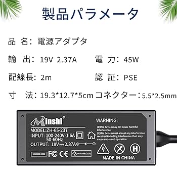 Amazon.co.jp: 富士通 (Fujitsu対応) ADP-65JH AB 45W 19V-2.37A